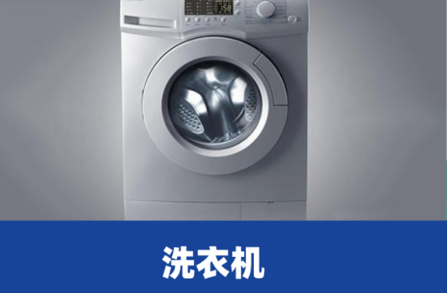 滚筒洗衣机清洗的窍门