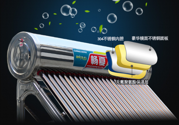 太阳能热水器清洗这些细节不能忽视