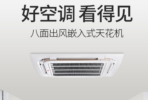 中央空调清洗公司：中央空调清洗的一些技巧