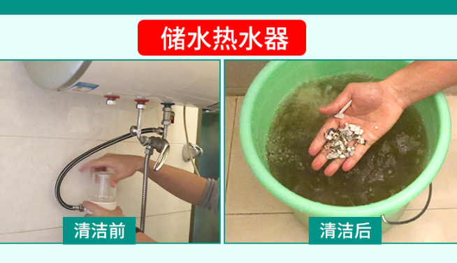 贵阳热水器清洗公司:怎样清洗热水器内胆水垢?