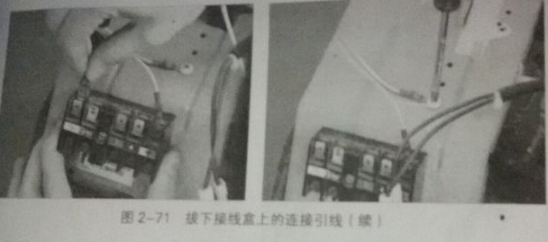 空调室外机电路部分的拆解方法