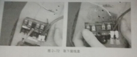 空调室外机电路部分的拆解方法