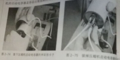 空调室外机电路部分的拆解方法