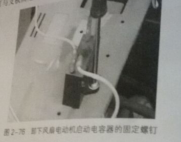 空调室外机电路部分的拆解方法