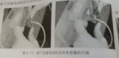 空调室外机电路部分的拆解方法