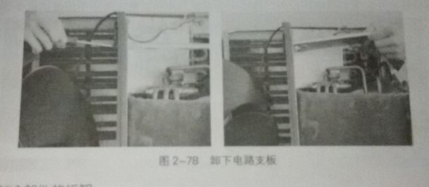 空调室外机电路部分的拆解方法