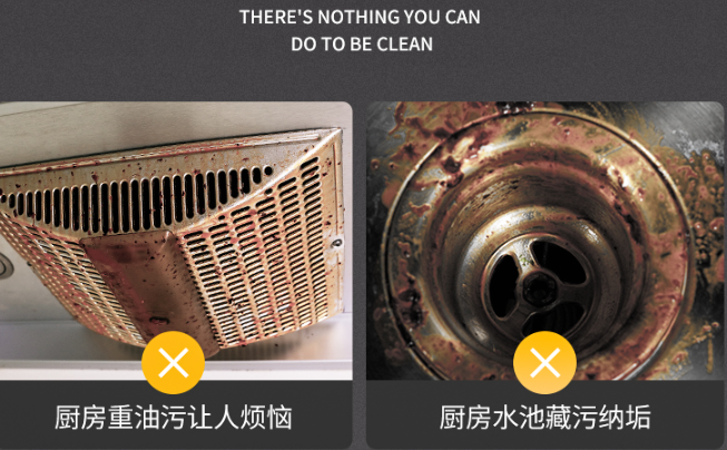 怎样清洗欧式油烟机