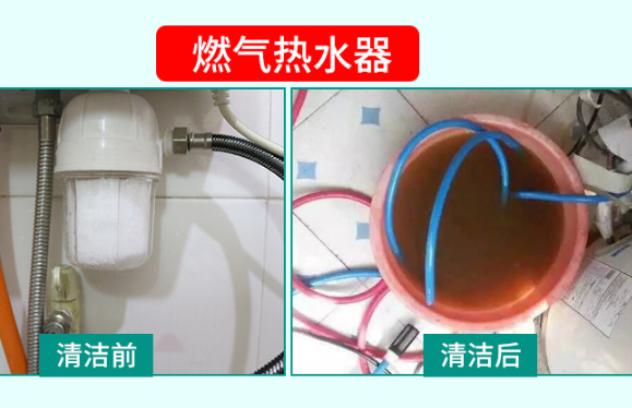 怎样清洗电热水器内胆【图解】