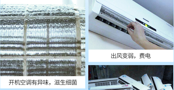 空调清洗滤网之后不制冷了是什么原因