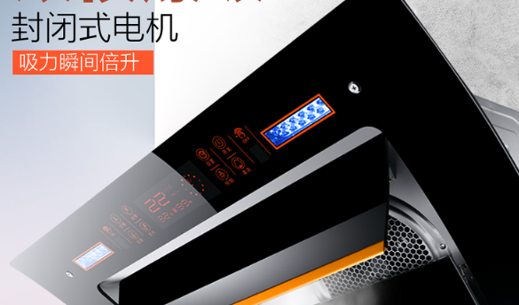 油烟机侧吸怎样清洗比较好?