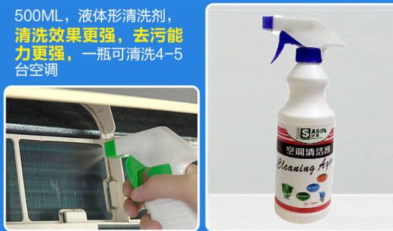 空调外壳清洗可以自己进行吗?