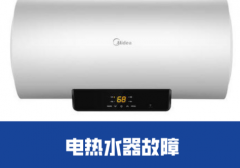 太阳能热水器免拆清洗是什么意思