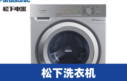 清洗洗衣机方法