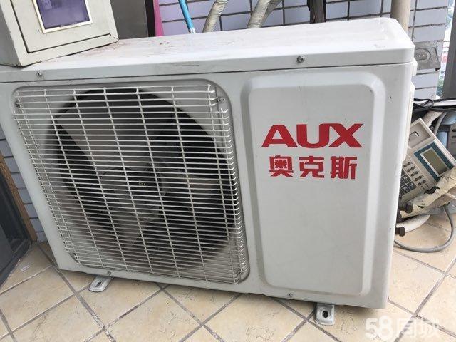 重庆奥克斯空调维修