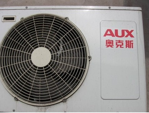 奥克斯空调维修