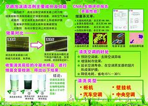 空调安装公司!空调安装公司,1 主营 杭州四季青空调安装公司电话8